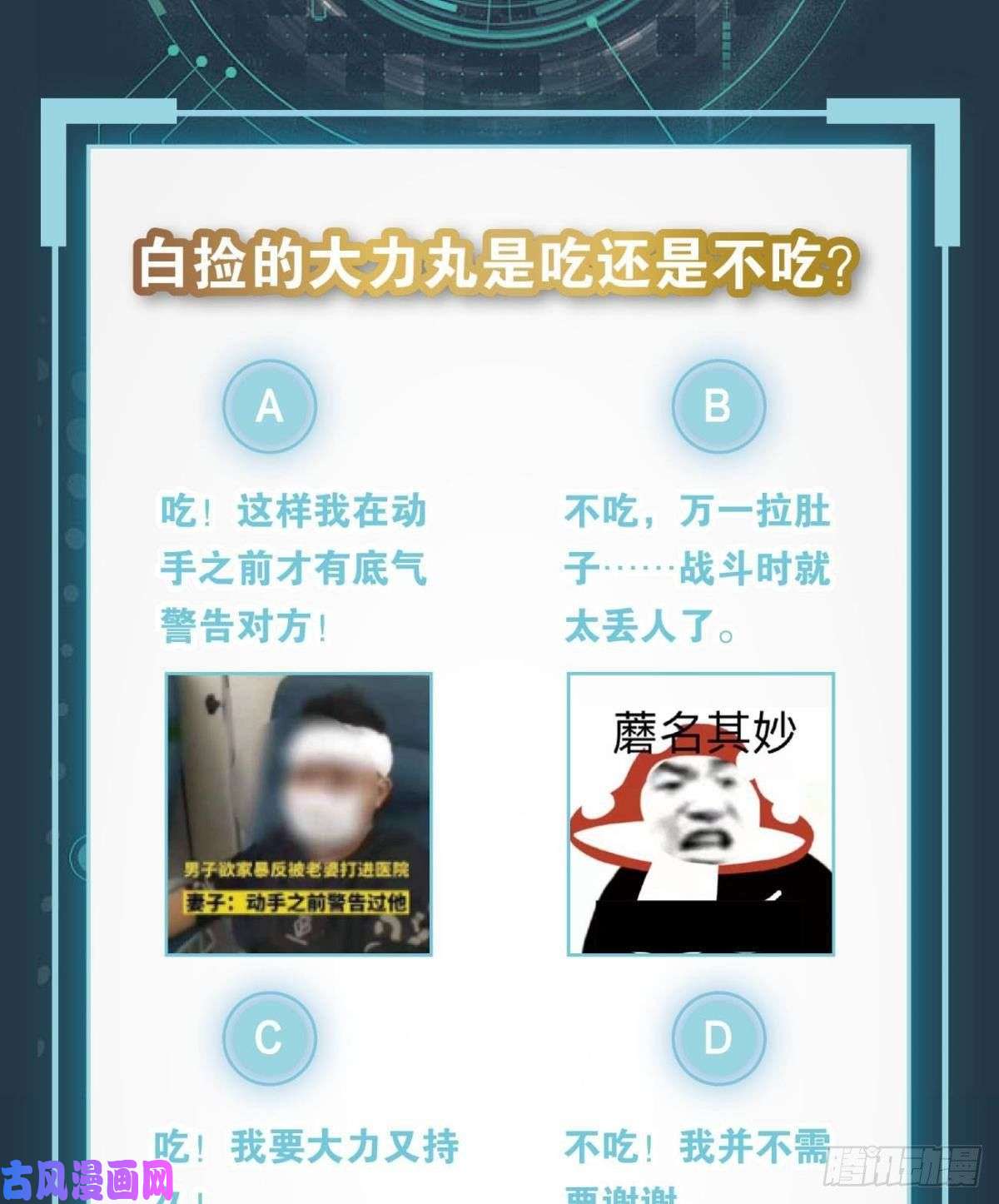 亿界入侵掉进了魅魔窝