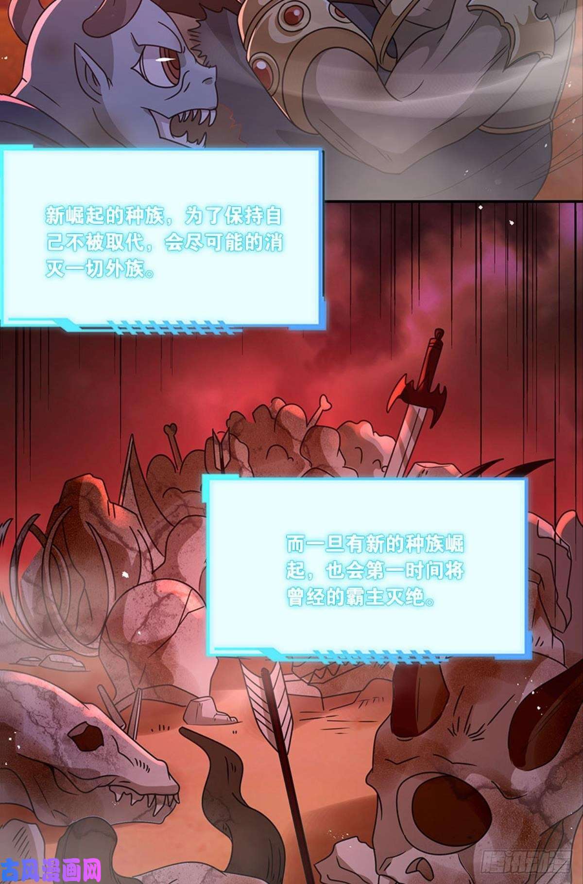 亿界入侵掉进了魅魔窝