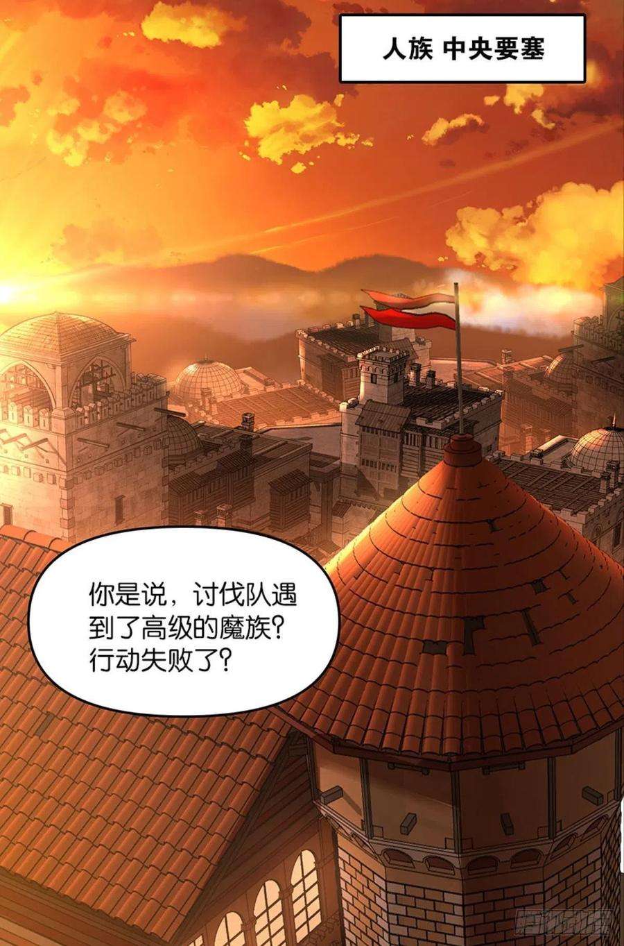 亿界入侵魅魔姐姐要吃我