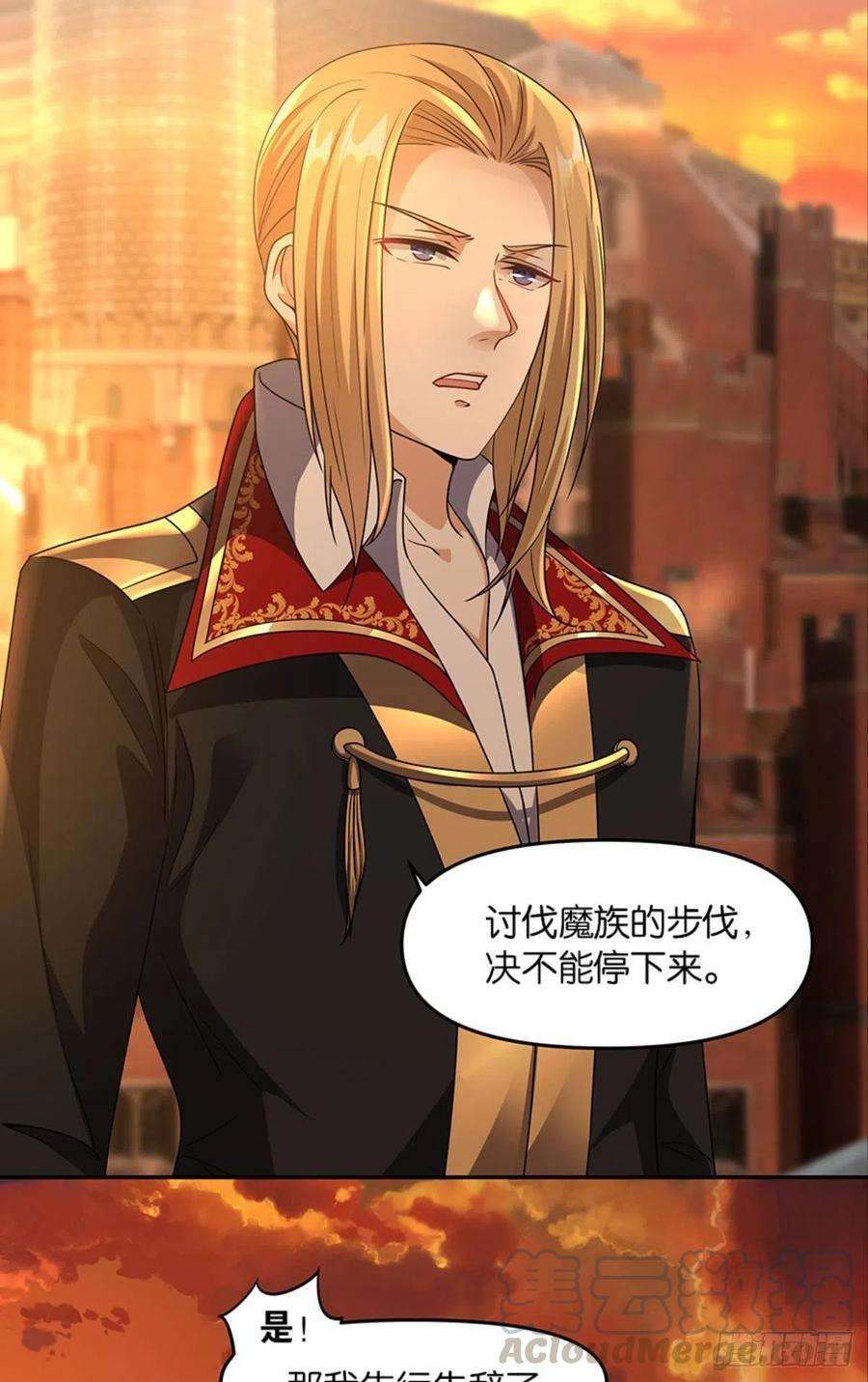 亿界入侵魅魔姐姐要吃我