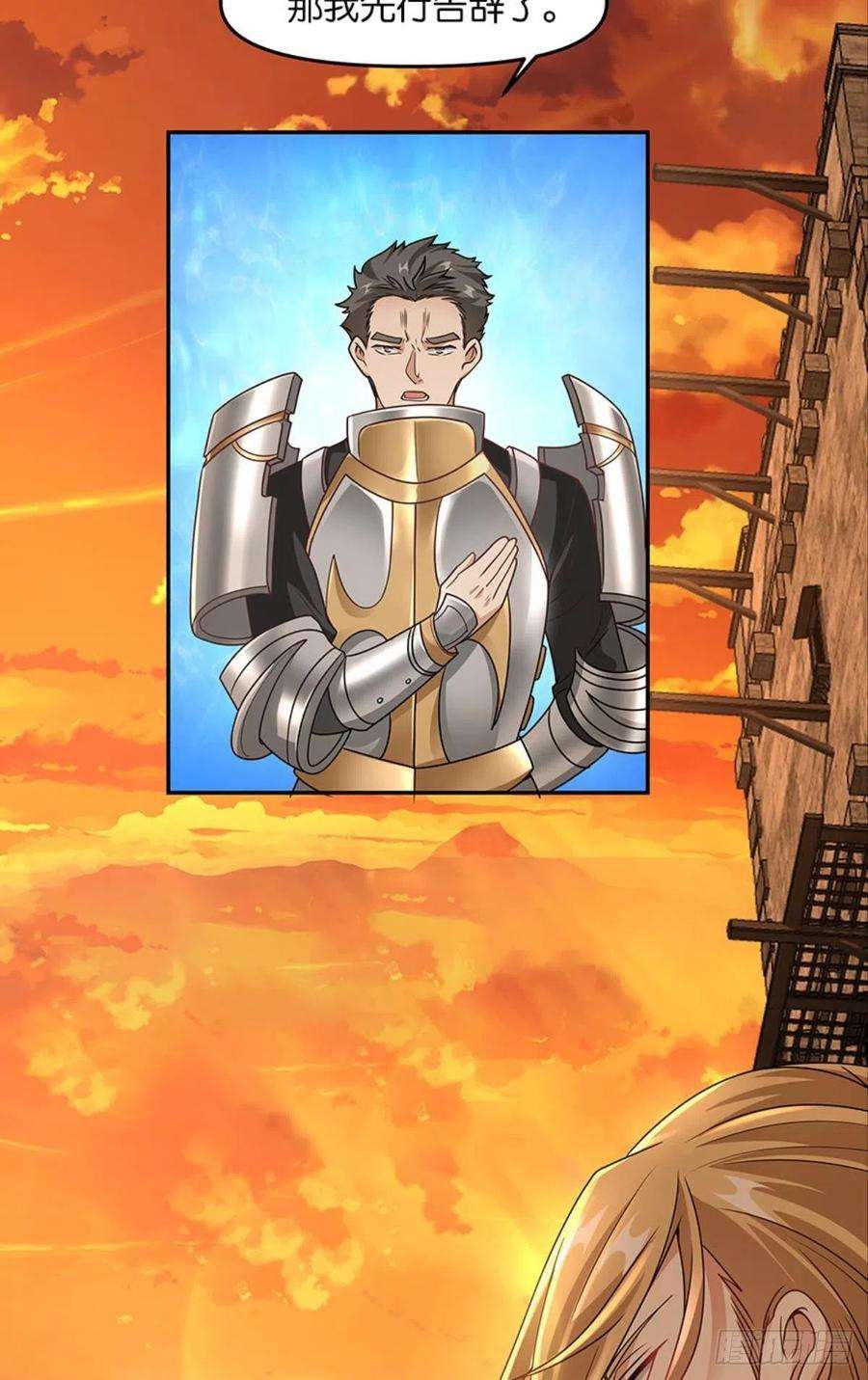 亿界入侵魅魔姐姐要吃我