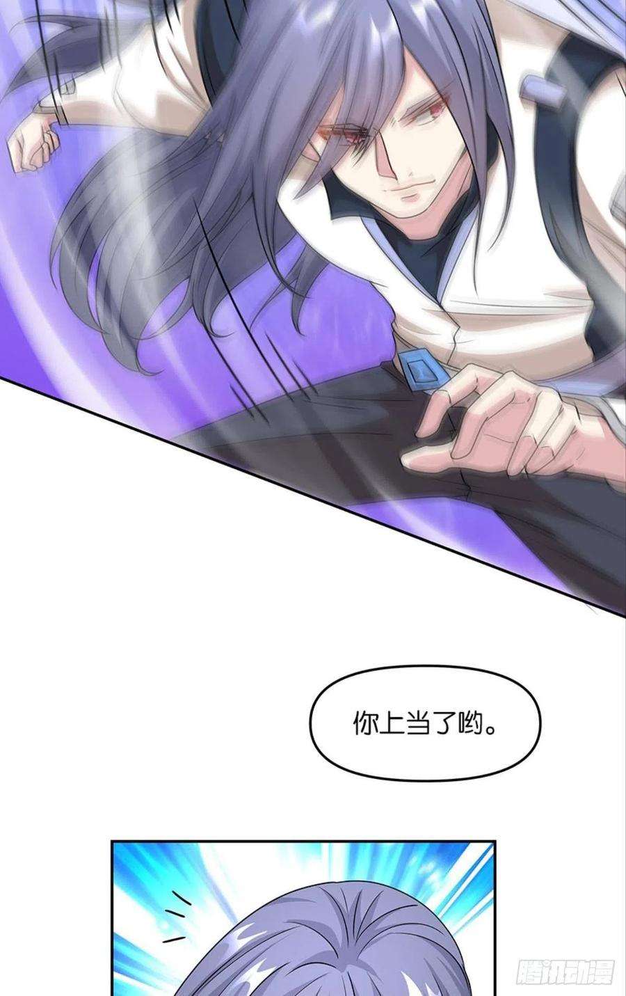 亿界入侵魅魔姐姐要吃我