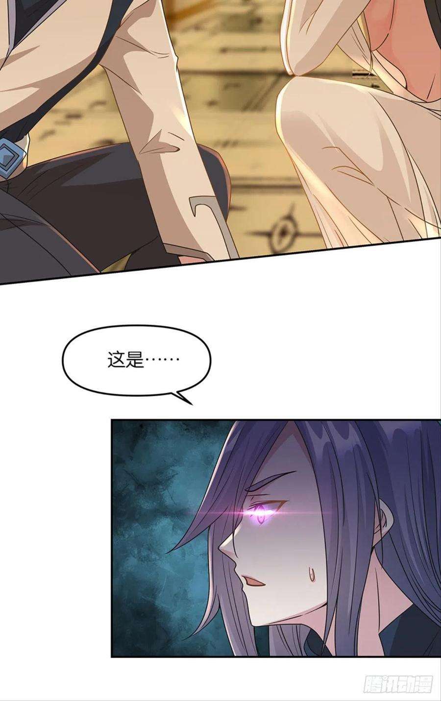 亿界入侵魅魔姐姐要吃我