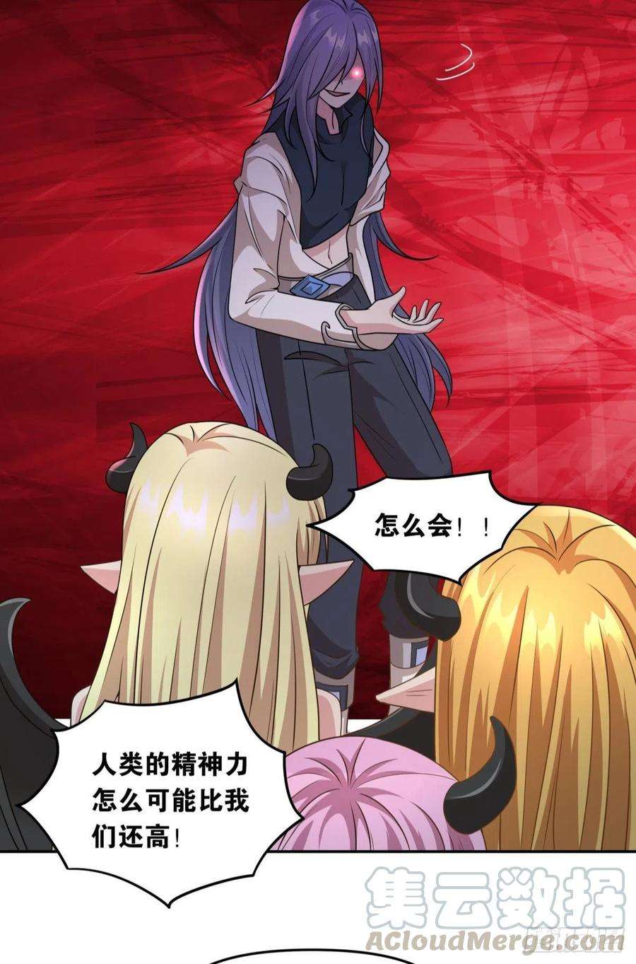 亿界入侵魅魔姐姐要吃我