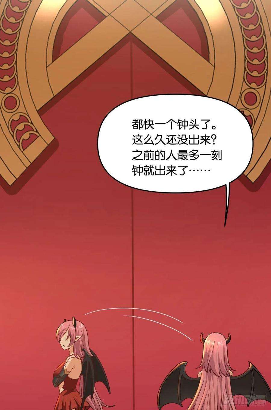 亿界入侵魅魔姐姐要吃我