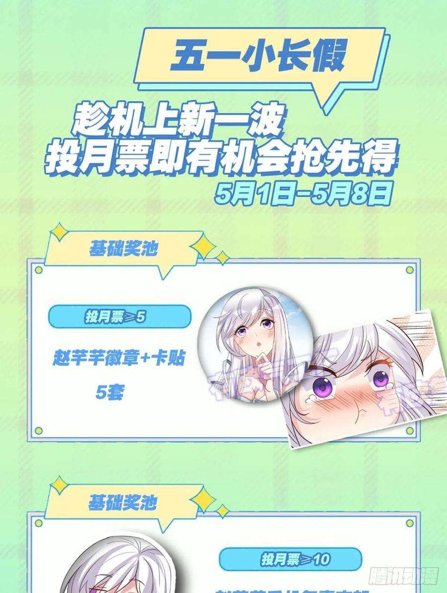 亿界入侵魅魔姐姐要吃我