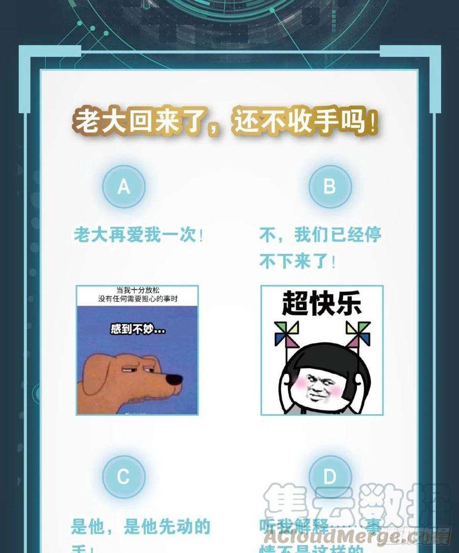 亿界入侵魅魔姐姐要吃我