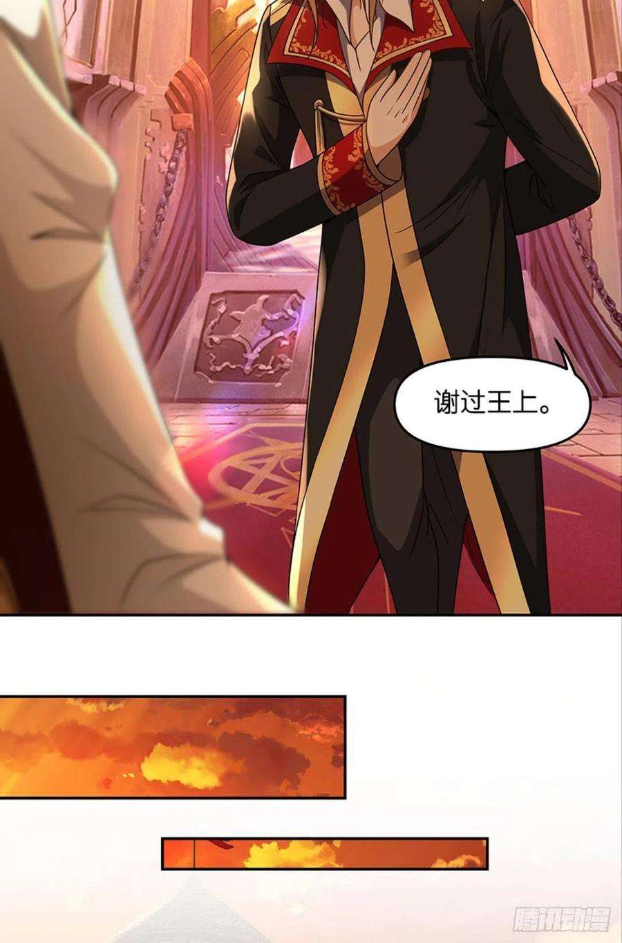 亿界入侵魅魔姐姐要吃我