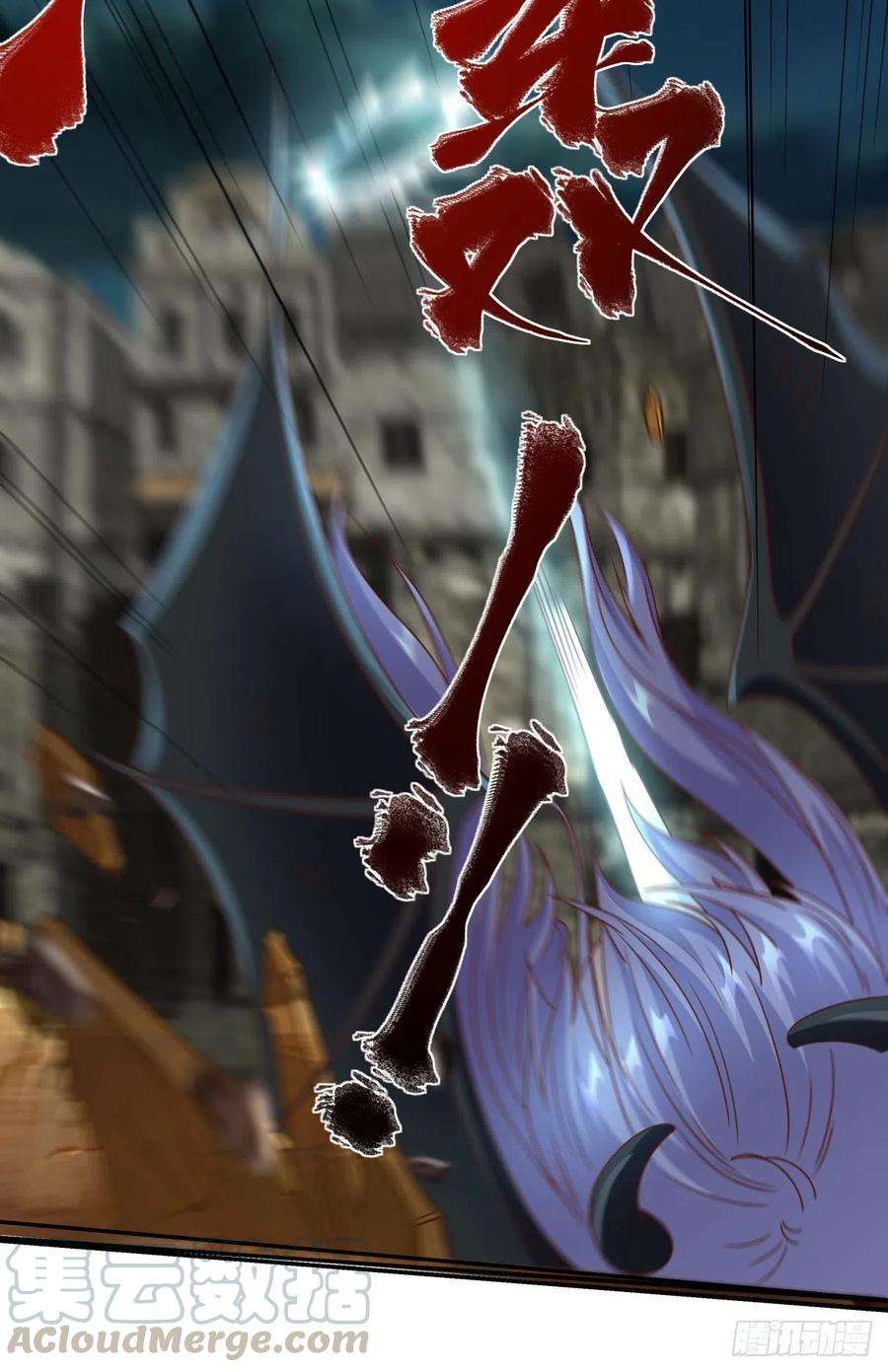 亿界入侵人间，又污秽了