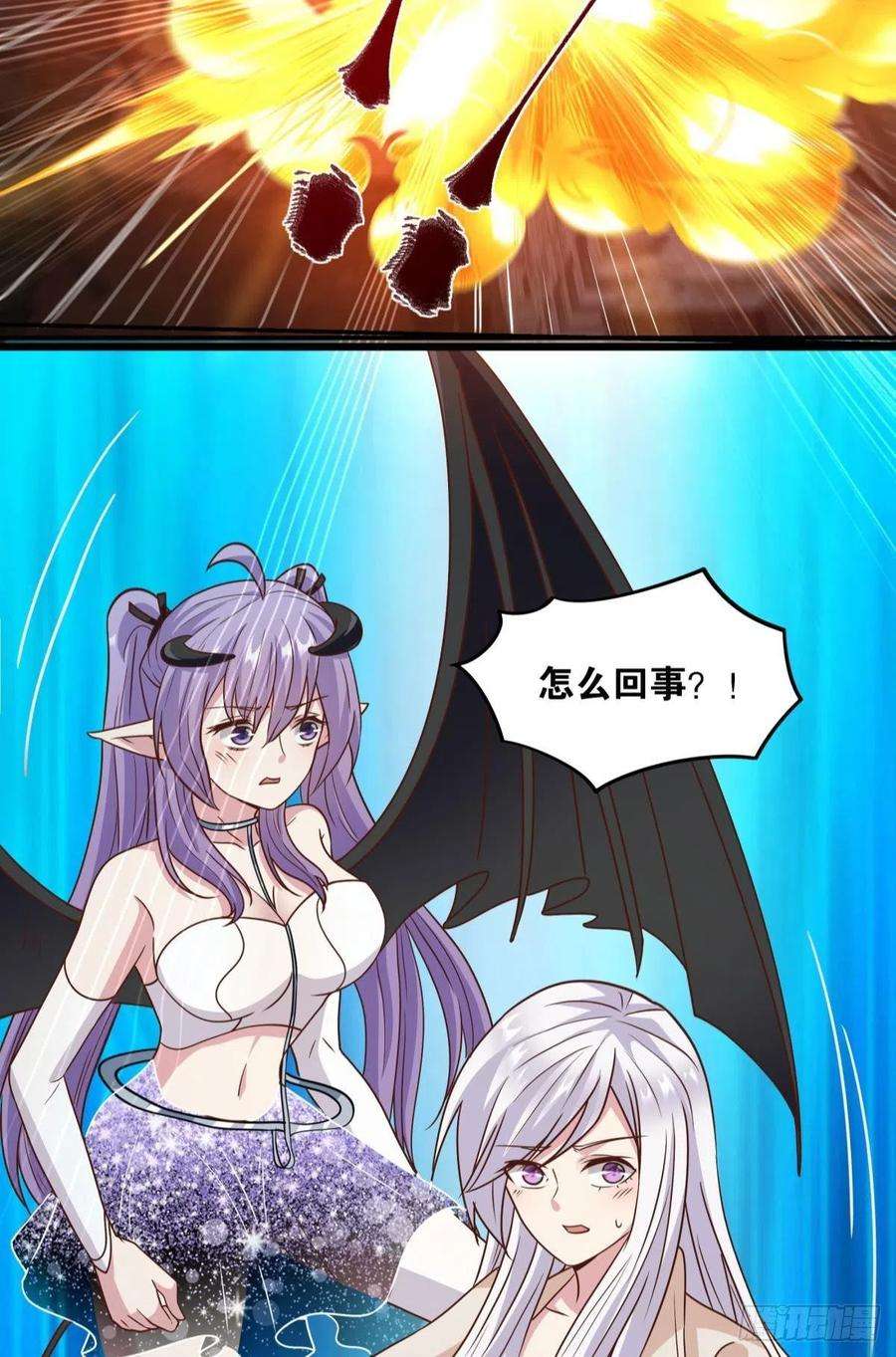 亿界入侵人间，又污秽了