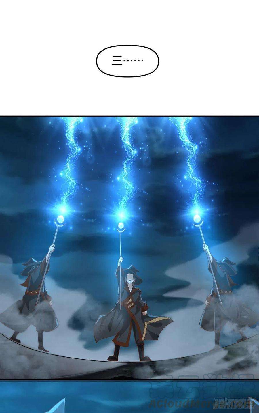 亿界入侵人间，又污秽了