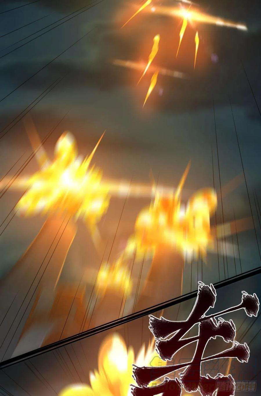 亿界入侵诸神黄昏