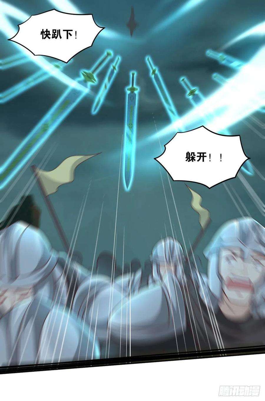 亿界入侵诸神黄昏