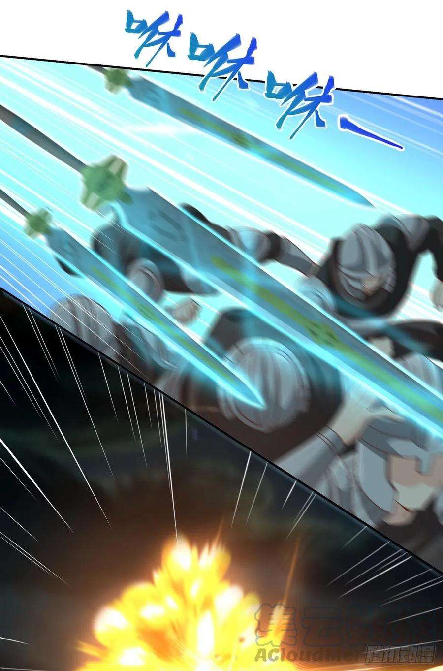 亿界入侵诸神黄昏