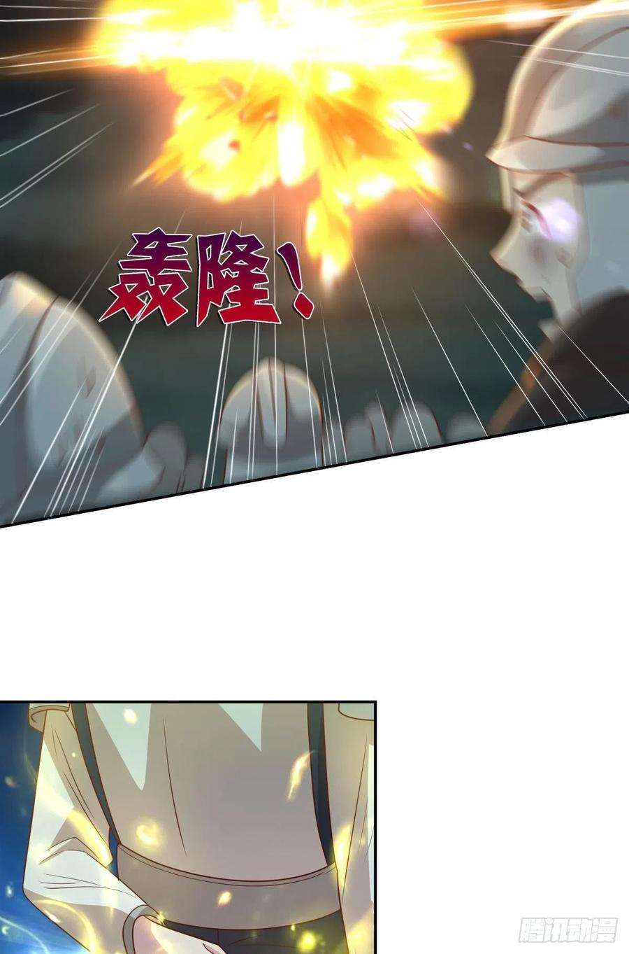 亿界入侵诸神黄昏