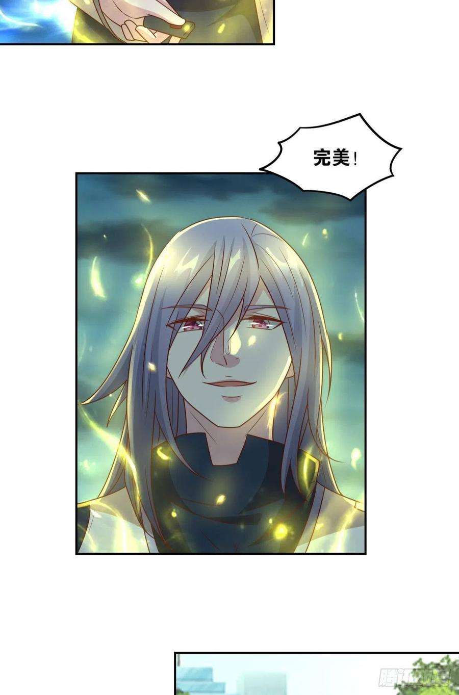 亿界入侵诸神黄昏