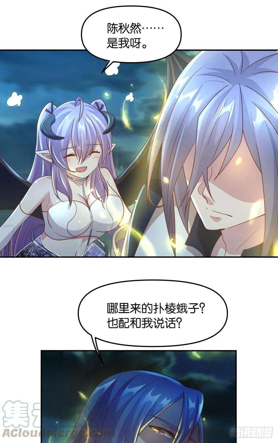 亿界入侵诸神黄昏