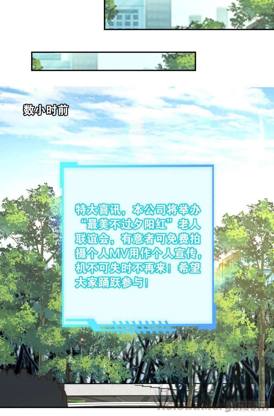 亿界入侵诸神黄昏