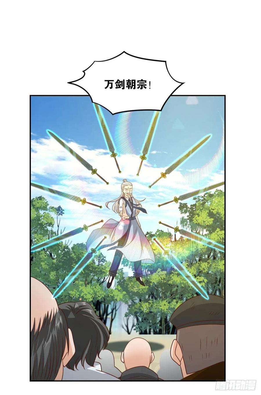 亿界入侵诸神黄昏