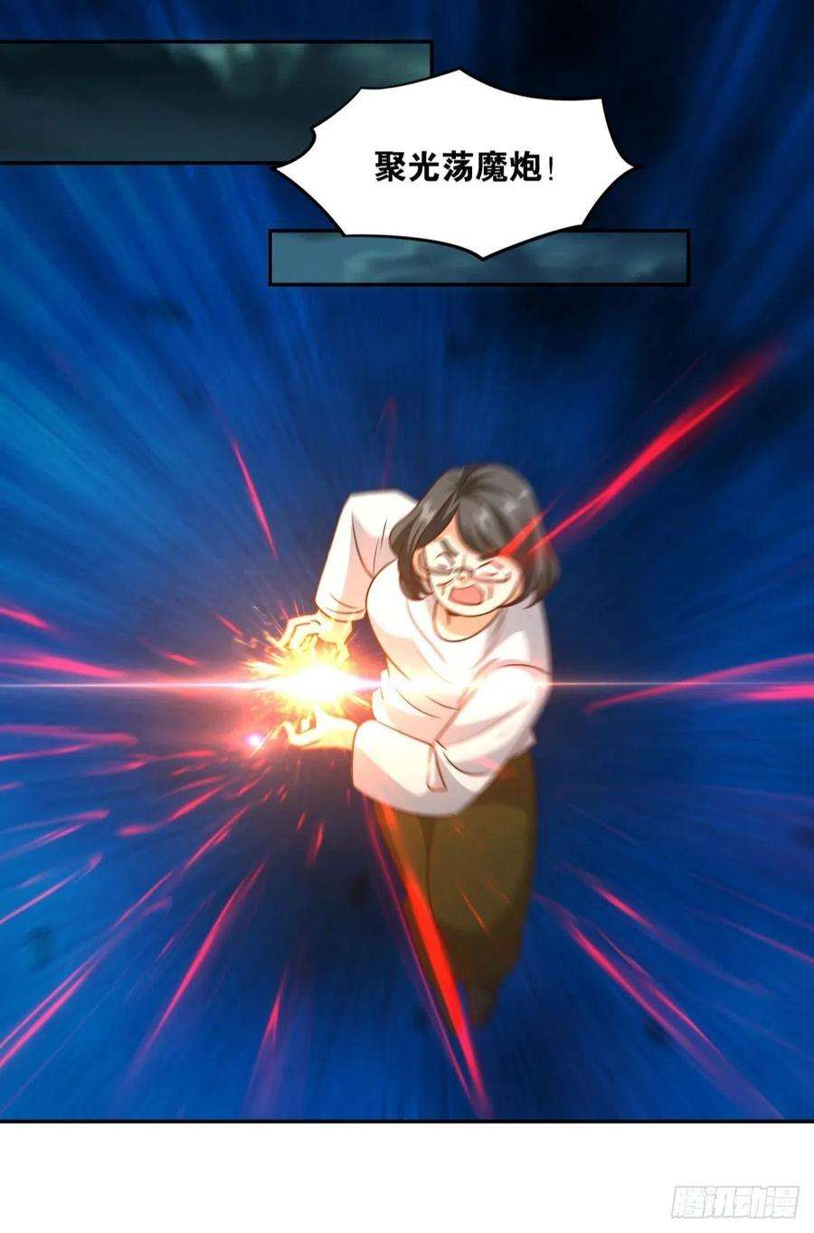 亿界入侵诸神黄昏