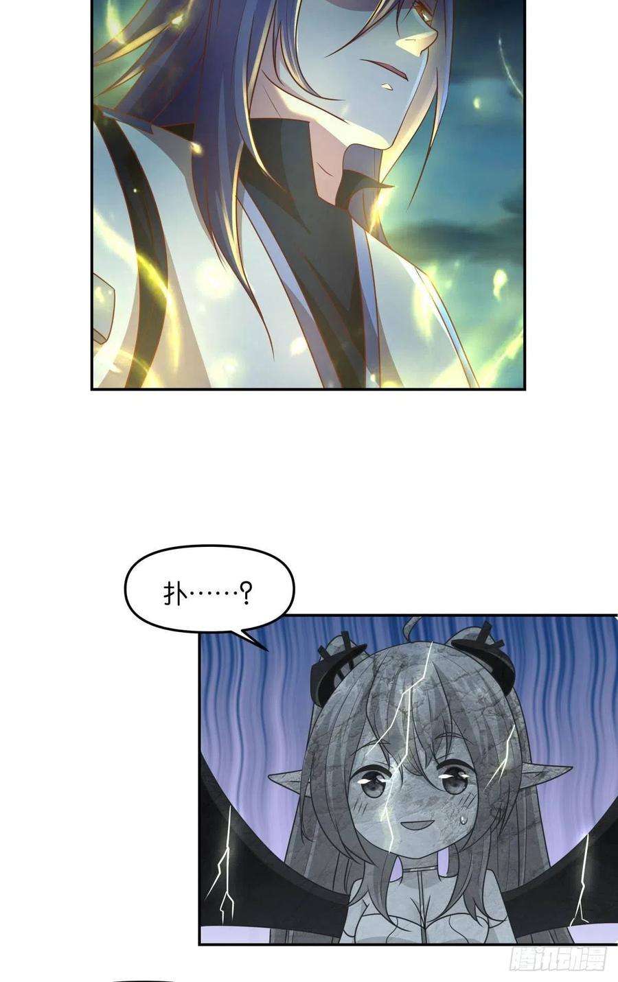 亿界入侵诸神黄昏