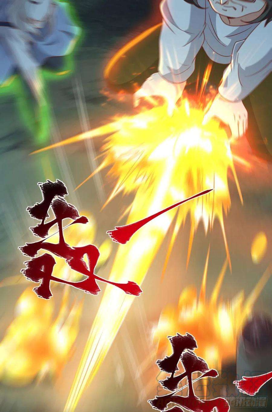 亿界入侵诸神黄昏