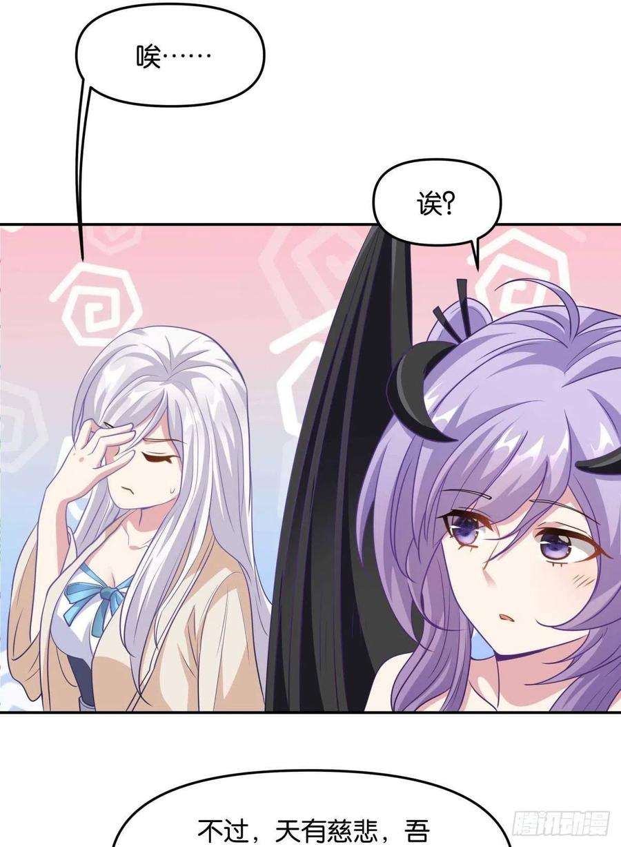 亿界入侵诸神黄昏