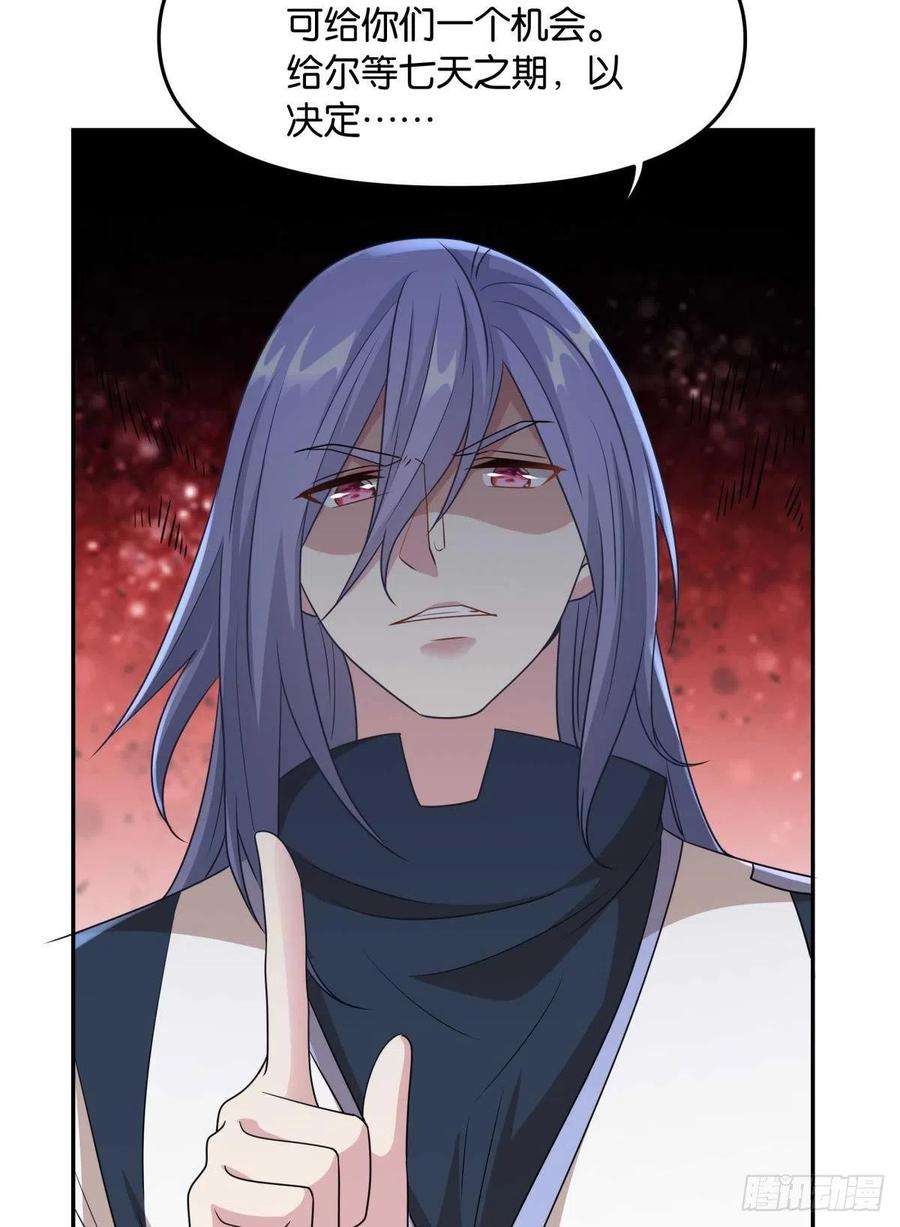 亿界入侵诸神黄昏