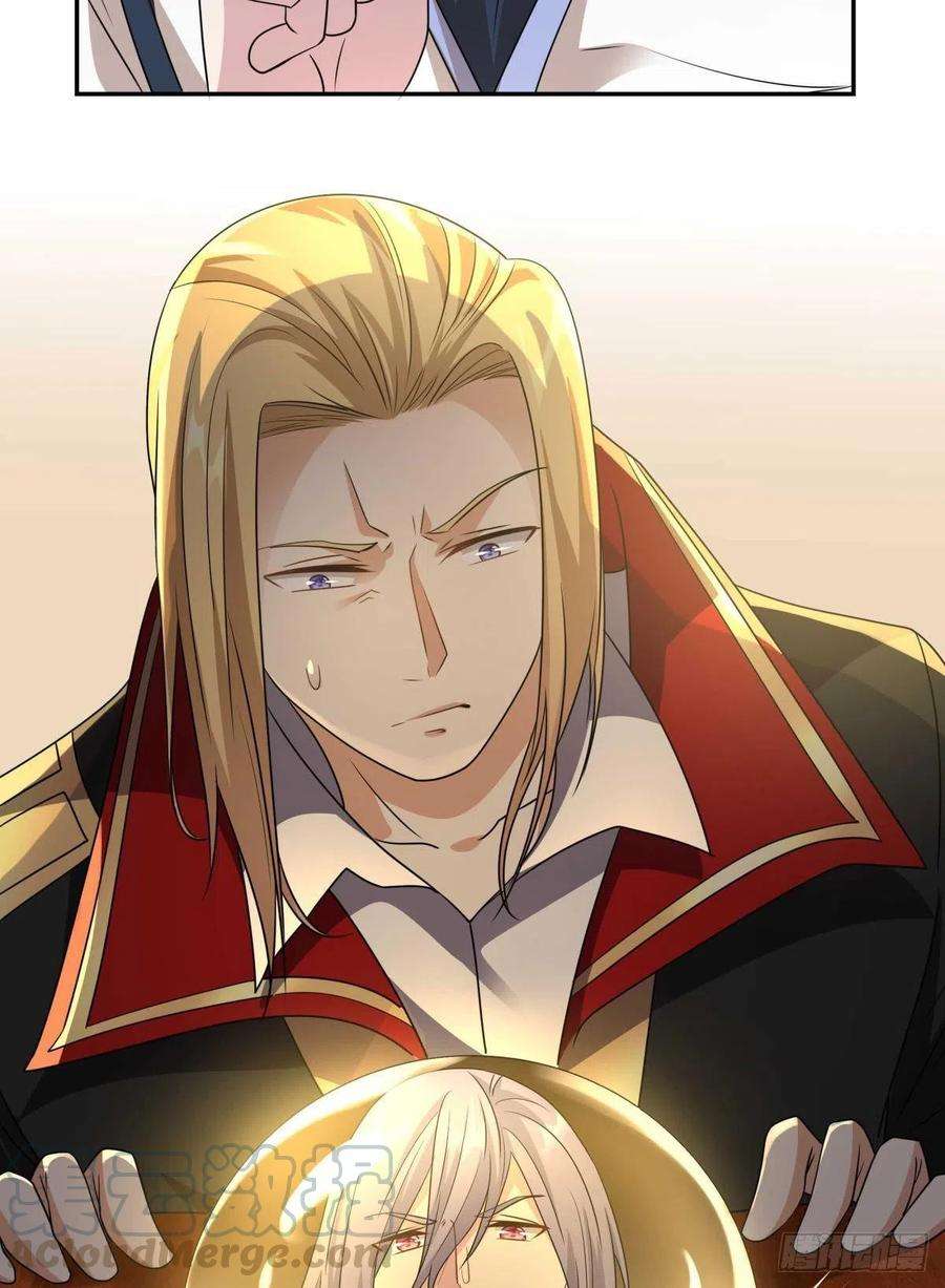 亿界入侵诸神黄昏