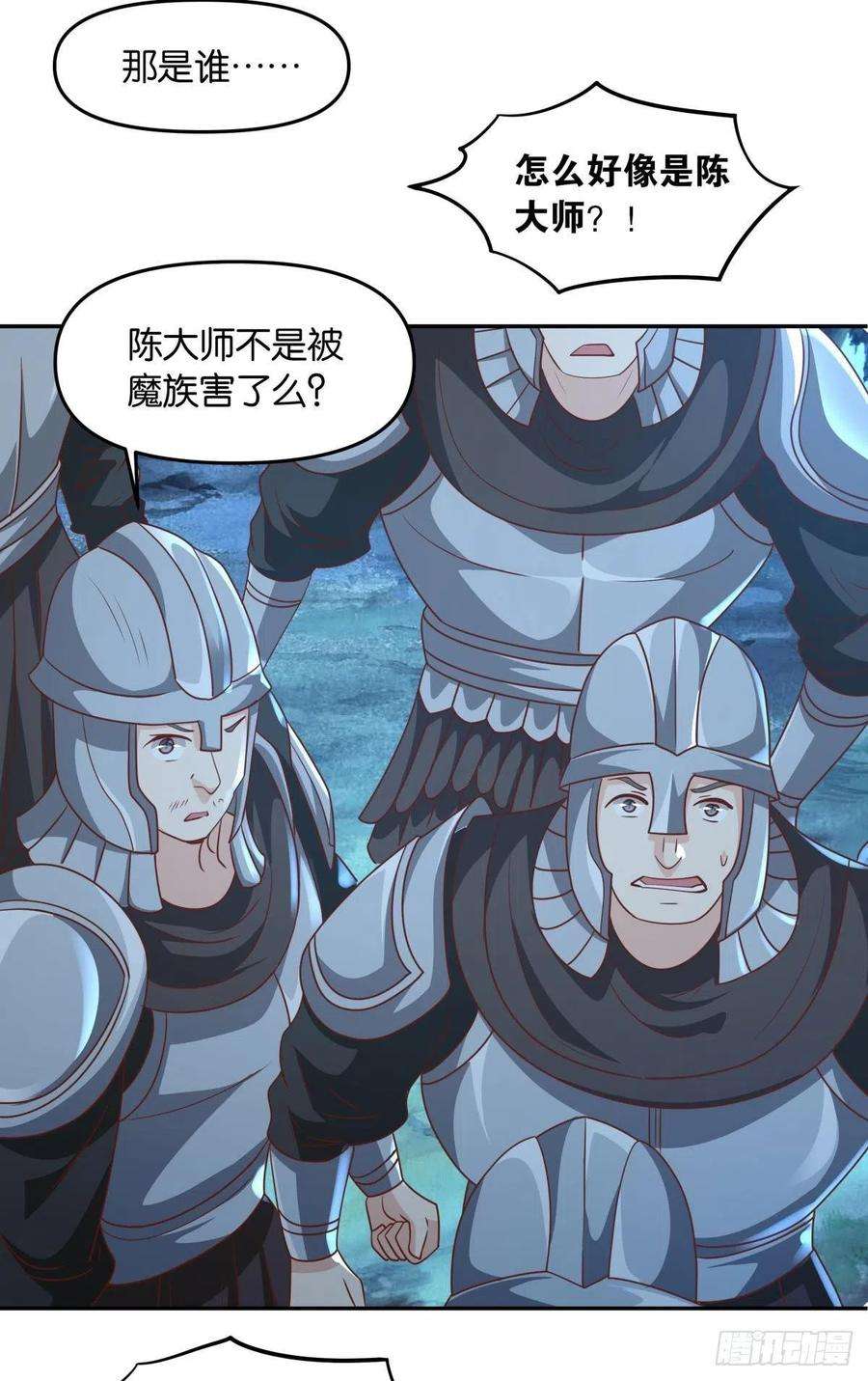 亿界入侵诸神黄昏