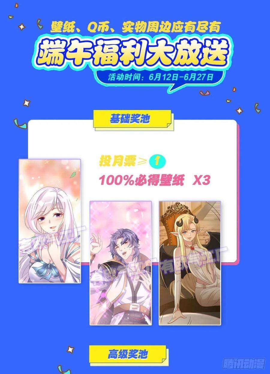 亿界入侵诸神黄昏