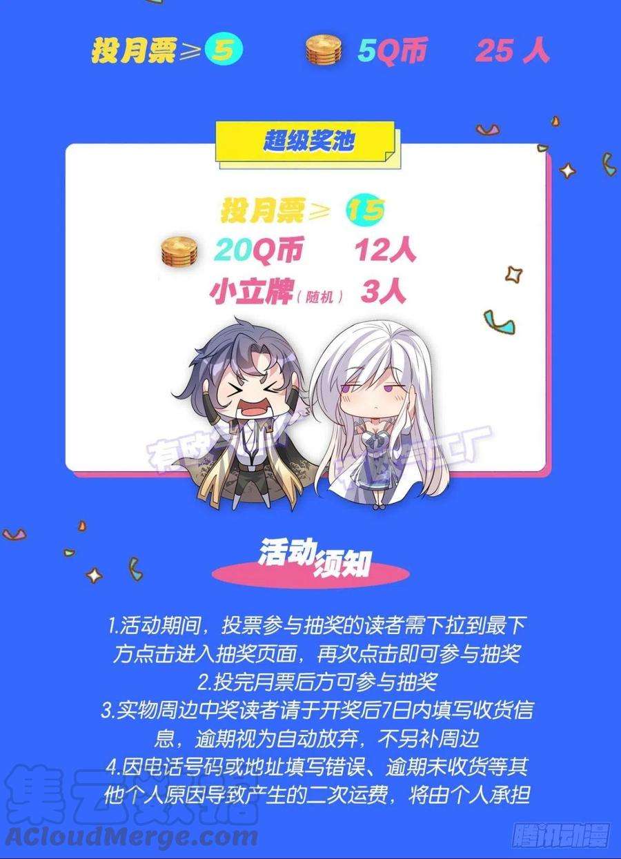 亿界入侵诸神黄昏