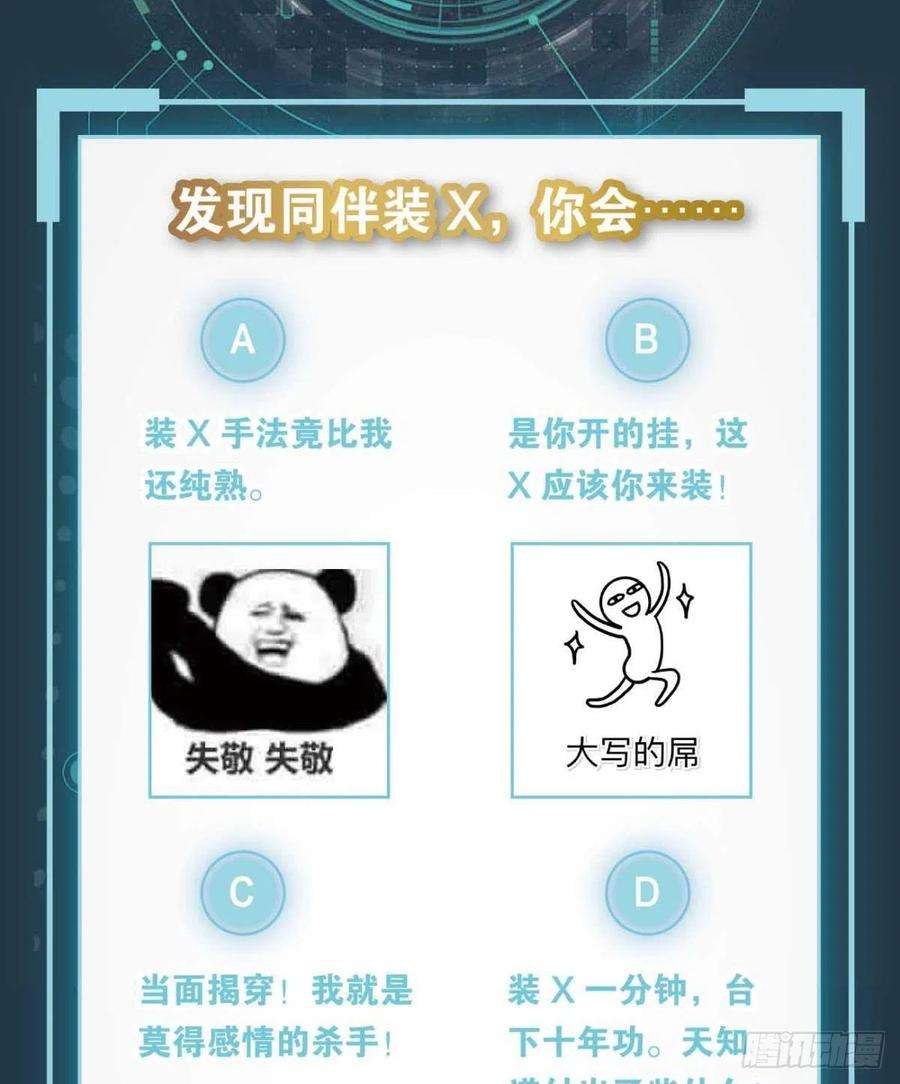 亿界入侵诸神黄昏