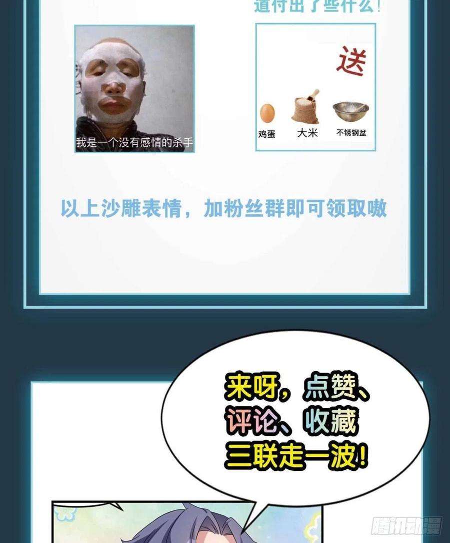 亿界入侵诸神黄昏