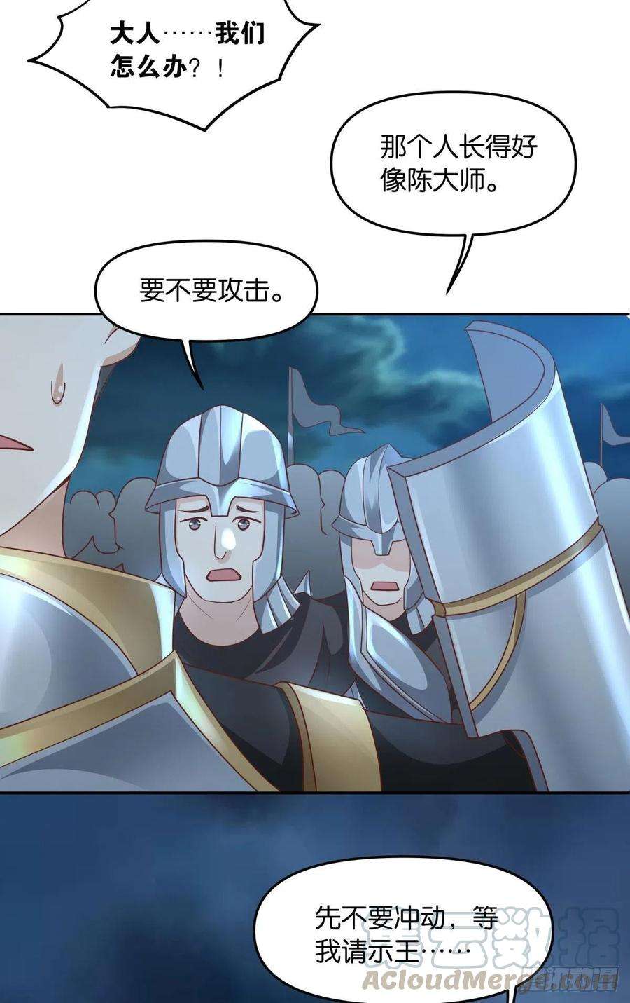 亿界入侵诸神黄昏