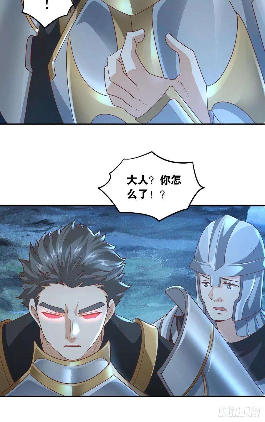 亿界入侵诸神黄昏