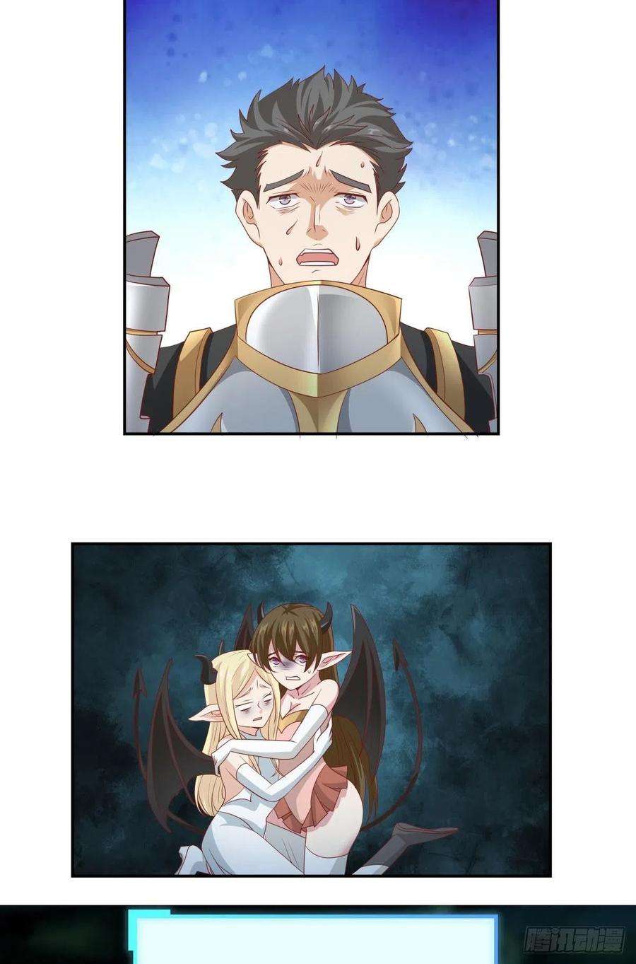 亿界入侵人魔谈判