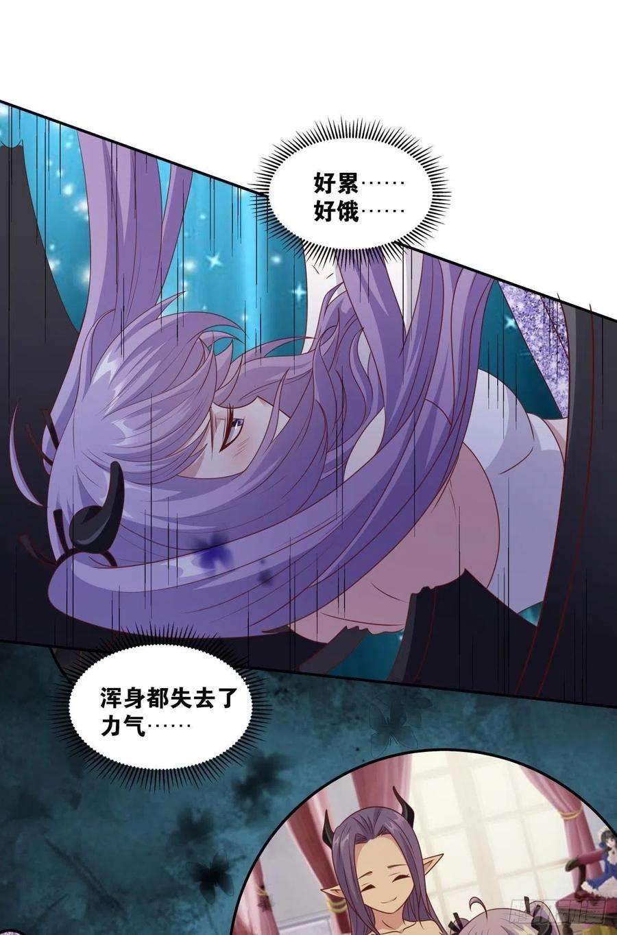 亿界入侵人魔谈判