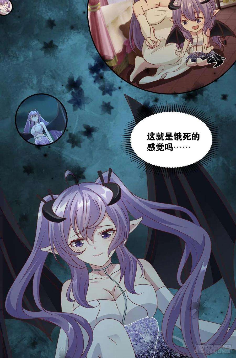 亿界入侵人魔谈判