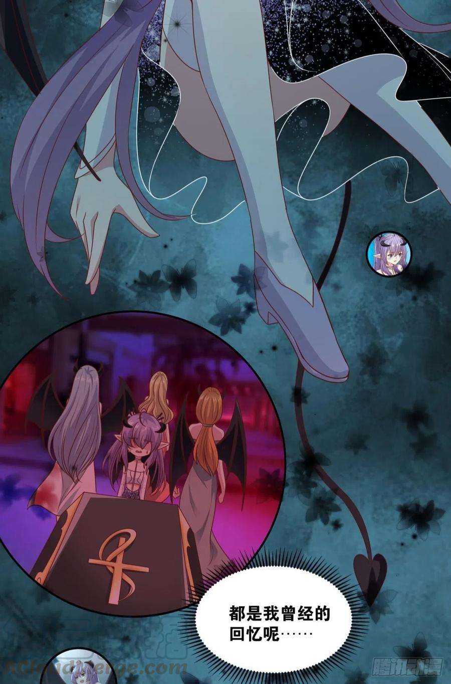 亿界入侵人魔谈判