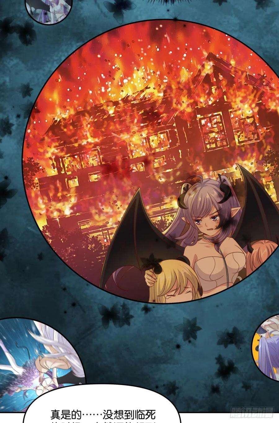 亿界入侵人魔谈判