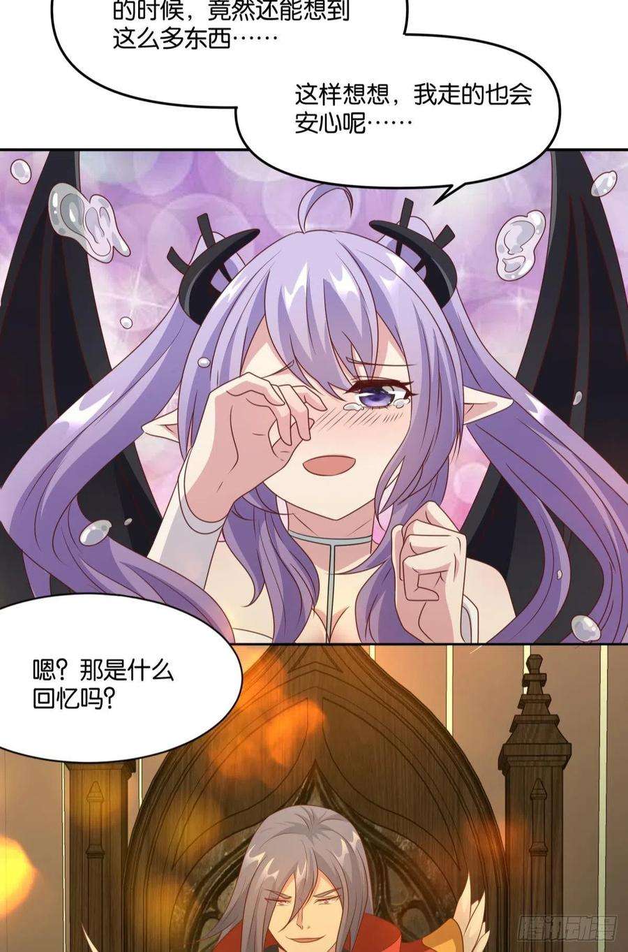 亿界入侵人魔谈判