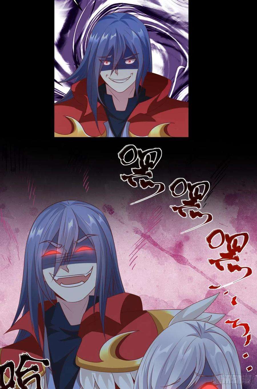 亿界入侵人魔谈判