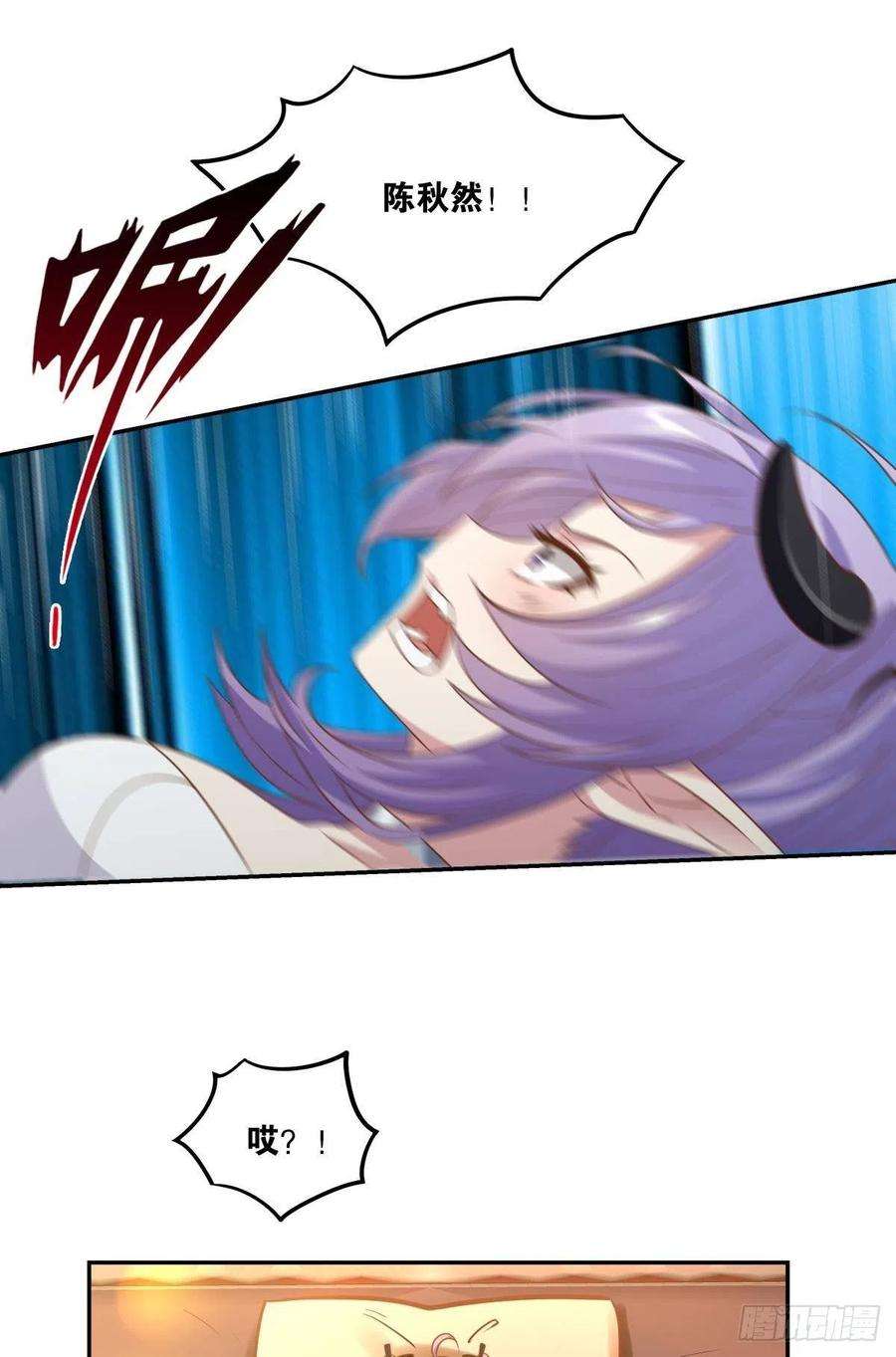 亿界入侵人魔谈判