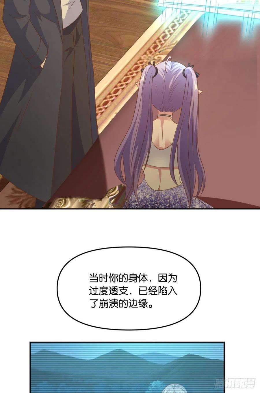 亿界入侵人魔谈判