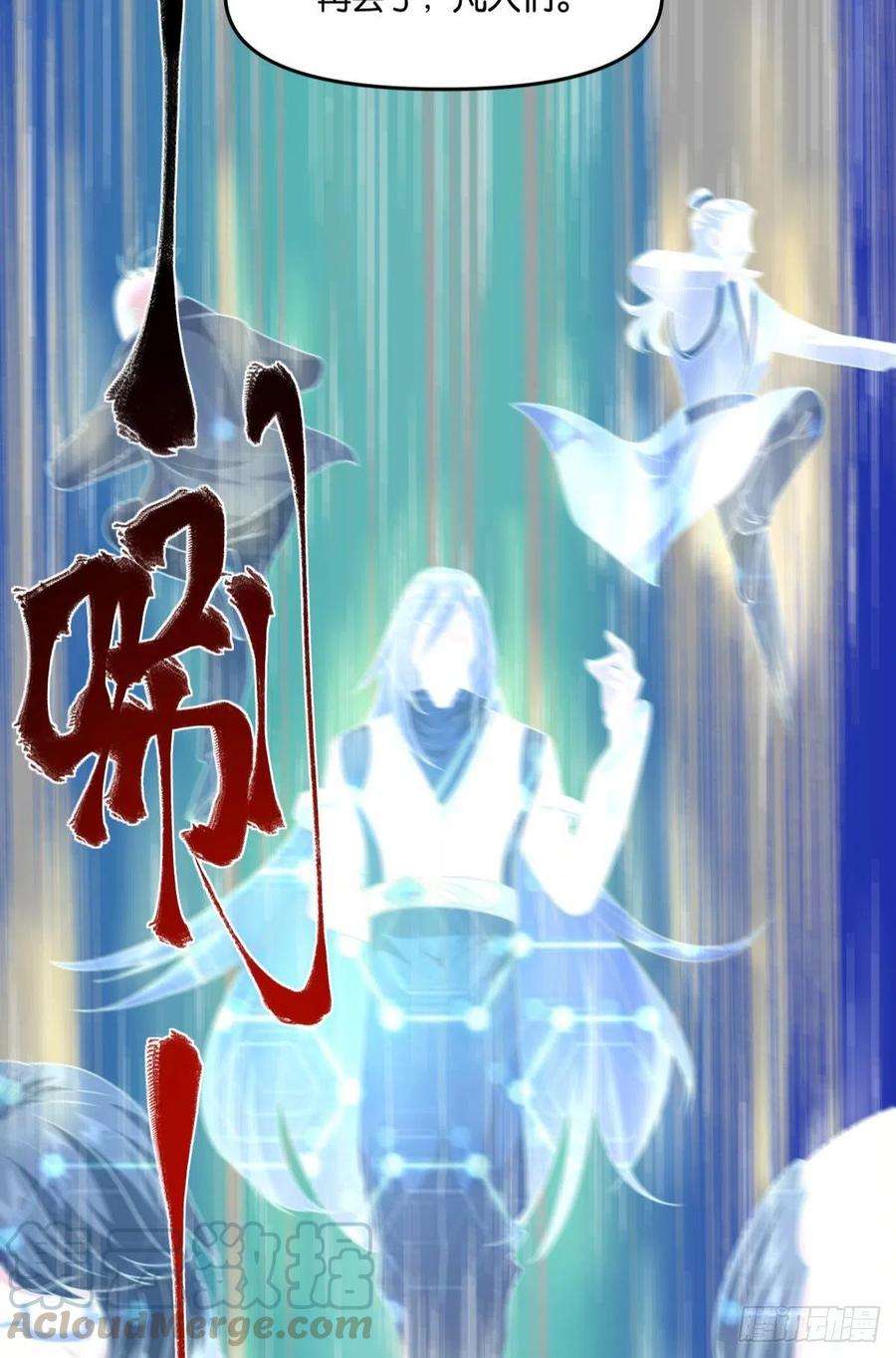 亿界入侵人魔谈判