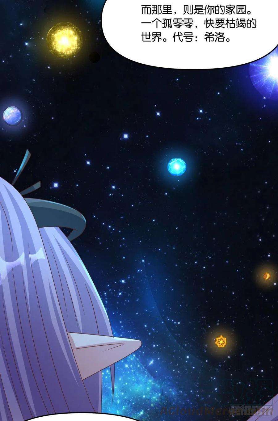 亿界入侵人魔谈判