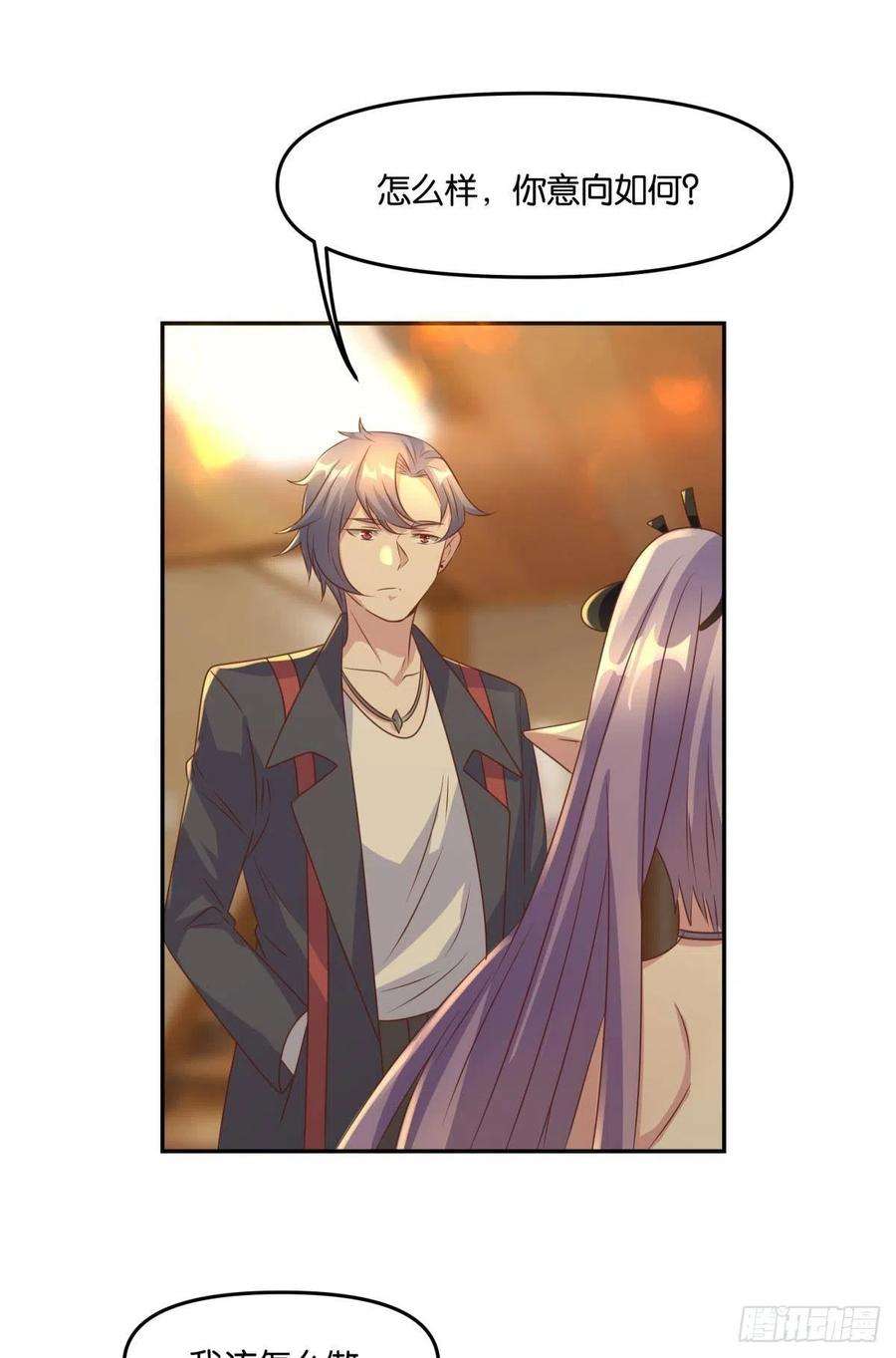 亿界入侵人魔谈判