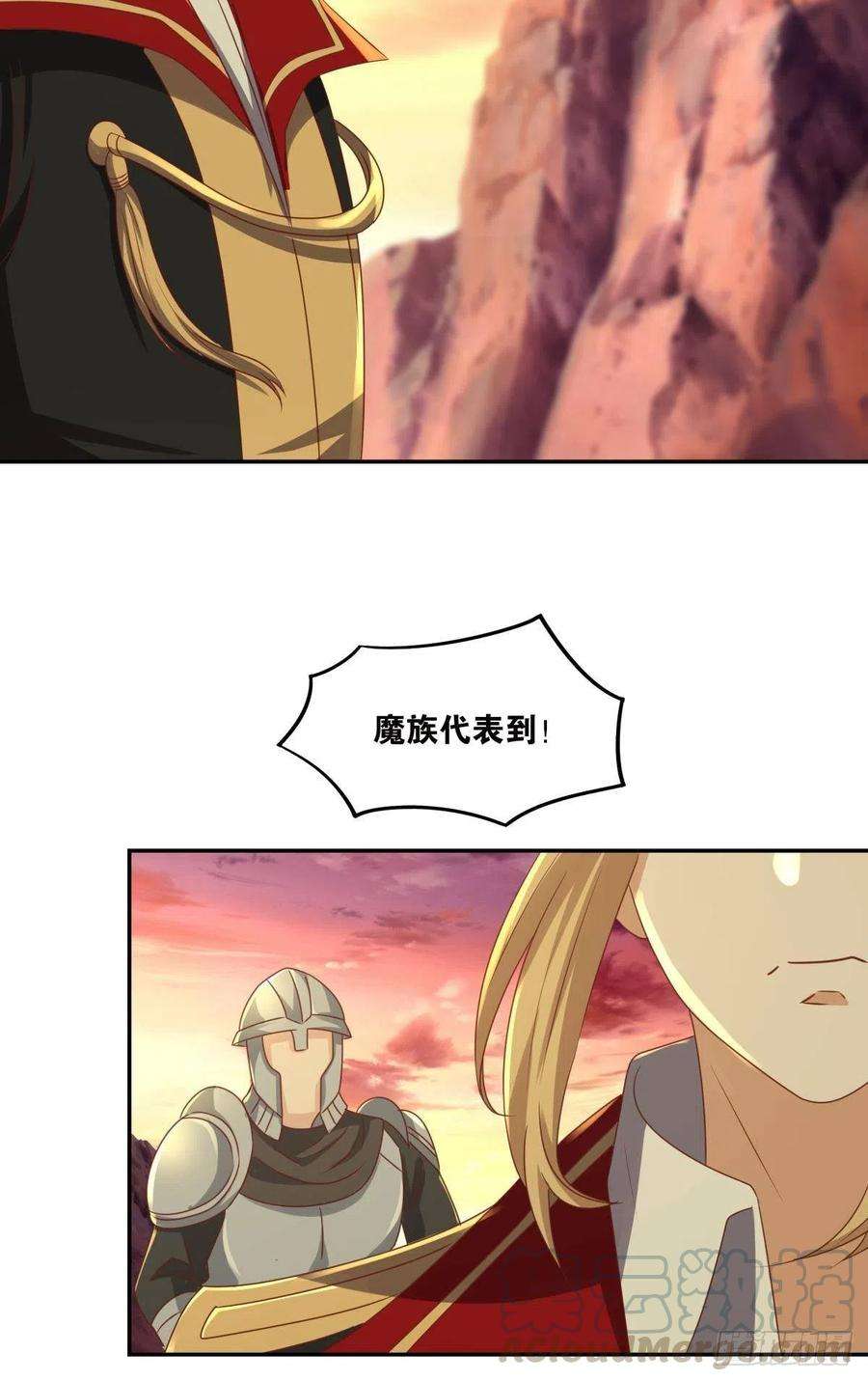 亿界入侵人魔谈判