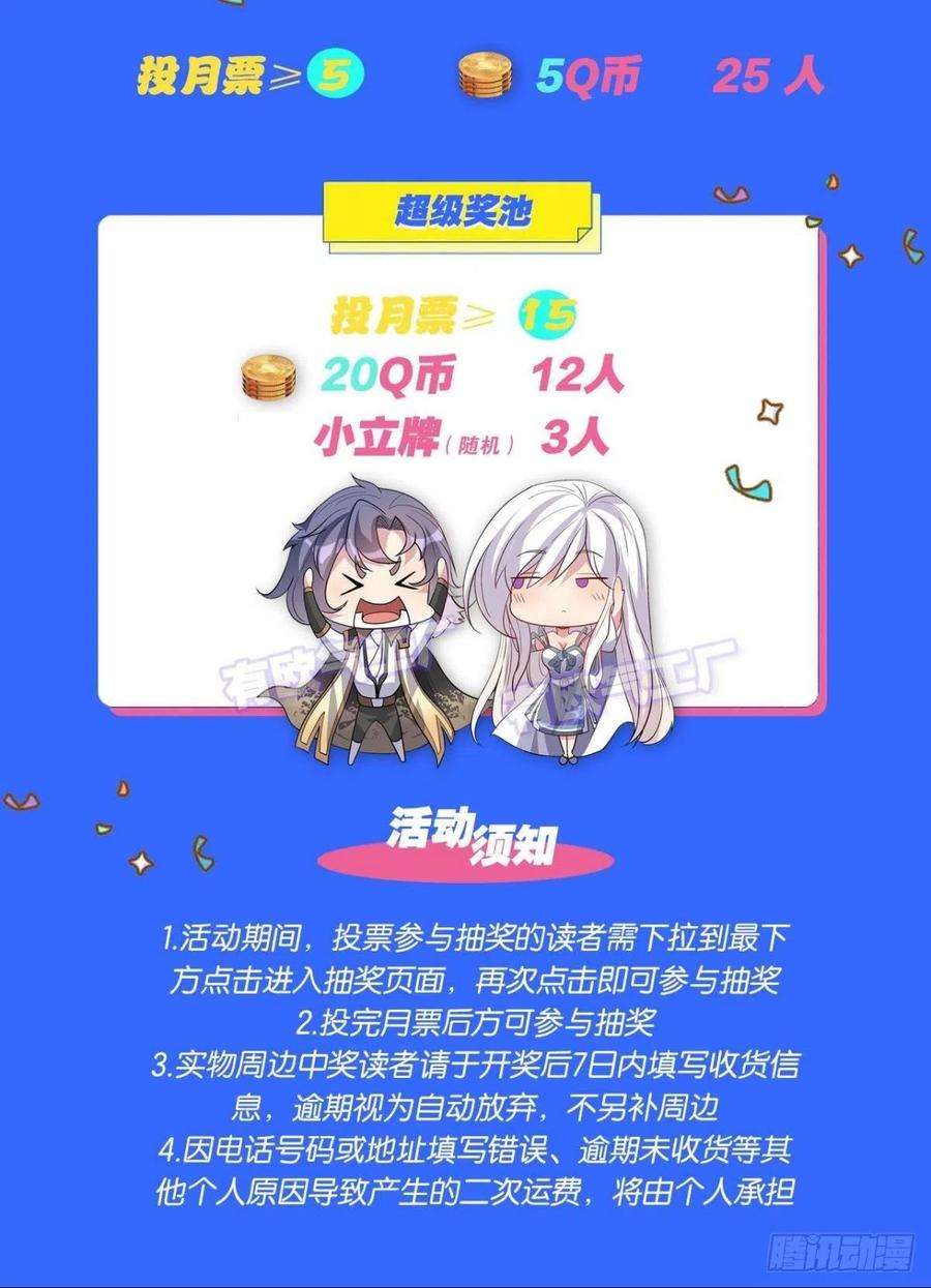 亿界入侵人魔谈判